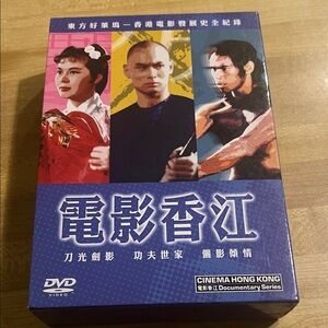 DVD Box Set - Purple